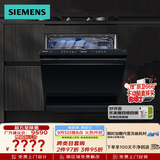 西门子（SIEMENS）150L以上容积 独立式嵌入式智能洗碗机蒸汽除菌全自动智能抽湿烘干2.0  SN23HB24MC