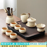 唐丰汝窑功夫茶具套装家用新款轻奢高档泡茶专用茶壶茶杯盖碗茶盘整套 千川茶盘+素语盖碗10头+品圣