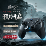 雷神猎刃G60手柄类xbox游戏手柄switch2手柄pc电脑steam游戏机NS影之刃体感手柄神器毕业生日礼物