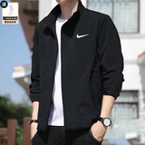 耐克（NIKE）外套男士上衣 2026新款秋季运动服休闲透气跑步立领速干梭织夹克 【热推/白标】Dri-Fit快干/柔软轻盈/晒图退10 L 【175】体重130~150斤左右