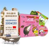 大猫英语分级阅读二级3 Big Cat（小学二、三年级 读物8册+家庭阅读指导1册 点读版 附MP3光盘1张） 开学季