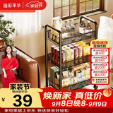 溢彩年华厨房置物架落地储物架移动收纳小推车蔬菜架子多层零食架1056-BK