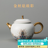 容山堂珐琅彩泡茶杯陶瓷主人杯单杯茶盏公道杯盖碗茶洗壶承茶壶功夫茶具 海水江崖纹陶瓷茶壶-润和壶 1个 210ml