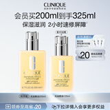 倩碧无油黄油200ml乳液面霜混油皮补水保湿修护舒缓护肤品生日礼物女