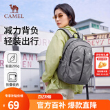 骆驼（CAMEL）可折叠大容量轻量化书包背包男女运动双肩包防水旅游旅行包 岩石灰-574C634622-25L