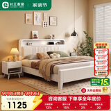 花王实木床白色儿童床现代简约奶油风学生卧室家具128#1.5米框架床