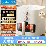 美的（Midea）家用空气炸锅蒸烤一体 免翻面多功能烘焙实用大容量5.3L电炸锅 小家电可视窗口 金属内腔KZE5383