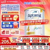 爱他美（Aptamil）澳洲白金版 含DHA段叶黄素婴幼儿牛奶粉保税新西兰原装进口 4段【晒单返现金 入群特低价】效期28年2月