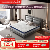 顾家家居（KUKA）床垫弹簧竹炭椰棕硬床垫青少年老人床垫子梦想垫硬享版1.5X1.9米