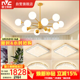 雷士（NVC）吊灯铜魔豆分子灯客厅北欧灯具灯饰创意现代轻奢四室一厅NGD12-2