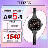 西铁城（CITIZEN）手表女日韩表光动能黑色表盘钢带商务时尚送女友礼物EM0865-58E