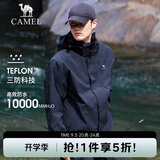 骆驼户外(CAMEL)冲锋衣男女防污防水三合一两件套冲锋衣男 A7W217127B
