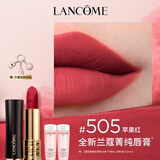 兰蔻口红#505 苹果红丝绒化妆品礼盒生日礼物送女友