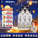 牛栏山二锅头 特10 特牛 清香型 白酒 52度 700ml*6瓶 整箱装 中秋送礼