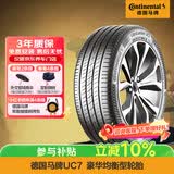 马牌（Continental）汽车轮胎 215/55R17 94W FR UC7适配XR-V/缤智/迈腾/天籁