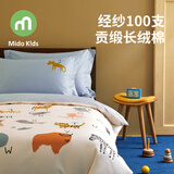 MIDO HOUSE经纱100支A类儿童床上四件套纯棉卡通印花 动物派对 蓝色1.5m床单款