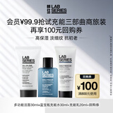 朗仕充能保湿三部曲商旅装(洁面30ml+水30ml+乳液20ml)