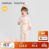 巴拉巴拉balaOne婴儿套装男女童长袖睡衣2025秋冬保暖可爱萌208425134201