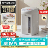 虎牌（TIGER）智能恒温水壶 微电脑电热水壶 家用速热电水壶 节能省电 3L PDH-A30C 3L 驼色 预约烧水
