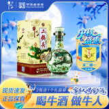 牛栏山 珍品(30)二锅头 青龙 清香型白酒 53度 500ml 单瓶装