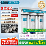 芯卫士10寸三级前置过滤器家用净水器全屋自来水厨下式净水机大流量鱼缸过滤制冰机专用净化冰块水质排污 10 寸三级前置精滤款｜4/6分口通用