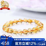 石玥珠宝精品天然黄水晶手链本命年转运珠手串男女士款礼物 水晶玛瑙7-8mm