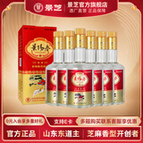 景阳春景芝 精品粮食白酒 山东名酒马年年货礼品 52度 480mL 6瓶 新二星迎宾整箱装