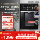 奥克斯（AUX）嵌入式直饮机净饮机速热饮水机无水箱大动力自吸旋钮控制全水路杀菌壁挂管线机YGX-A