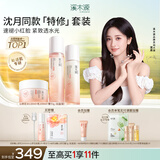 溪木源山茶花水乳套装舒缓修护敏感肌春夏补水保湿护肤礼物 【紧致修护】水+乳+霜50g