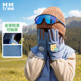 Kocotreekk树儿童手套保暖防滑男童女孩冬季五指骑行手套