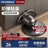 悍高（HIGOLD）轻音防风门吸隐形地吸门用五金30YQ款-锌合金哑枪
