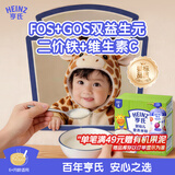 亨氏婴幼儿米粉400g宝宝辅食高铁原味米粉维C加铁营养米糊早餐6月+