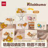 得力（deli）轻松小熊正版系列纽扣挂件胸针盲盒周边开学文具教师节礼物男女孩7款造型随机单盒装