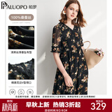帕罗（PALUOPO）夏季真丝连衣裙100%桑蚕丝女装高端v领小碎花轻奢小个子气质穿搭 黑色 XL (170/92A)