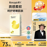 柔丫【透明溯源】小倾芯拉拉裤XL46片超薄芯体学步裤适用透气尿不湿