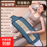 电加热盐袋热敷包海盐电热理疗袋子粗盐艾灸艾草肩颈椎腰部热敷包 【加长绑带蓝】全配置+智能温控+盐敷+艾灸