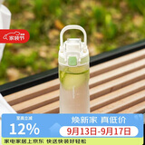 乐扣乐扣（LOCK&LOCK）人鱼线塑料运动水杯夏天便携水壶带刻度提手男女水杯子520ML绿色