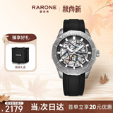 雷诺（RARONE）【潜水版】双子星机械表男士手表镂空全自动腕表 生日礼物送男友