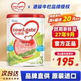 牛栏（Cow&Gate）港版牛栏婴幼儿配方奶粉 A2 β-酪蛋白 JD保税仓配送 3段 900g 1罐