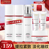 欧莱雅（LOREAL）套装抗皱紧致护肤礼盒化妆品水乳补水保湿淡纹送妈妈送女友礼物 复颜超值6件套