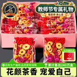 忆江南养生茶红枣枸杞玫瑰花茶独立包装姨妈补气血生理期19袋教师节礼物