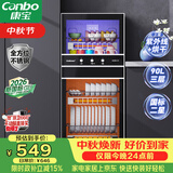 康宝（Canbo）【新国标】消毒柜家用 不锈钢小型立式二星高温奶瓶碗筷双门90L烘干消毒碗柜政府补贴XDZ90-D1