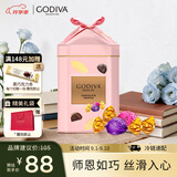 歌帝梵（Godiva）松露粉装巧克力铁罐礼盒 12颗120g 休闲零食 教师节礼物女老师