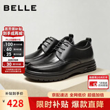 百丽通勤商务皮鞋男26新款牛皮褶皱增高休闲鞋A2411 黑-内增高6cm 40