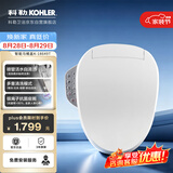 科勒智能马桶盖C3系列速热18649T