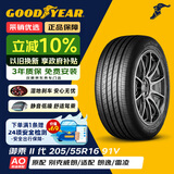 固特异（Goodyear）汽车轮胎 205/55R16 91V EGP 御乘二代 原配别克威朗