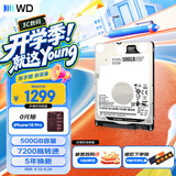 西部数据（WD）500GB 笔记本游戏机械硬盘 WD_BLACK 西数黑盘 SATA 7200转64MB 2.5英寸WD5000LPSX