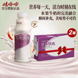 娃哈哈 营养快线椰子味 含乳饮料 500g*15瓶*2箱 整箱装好事成双