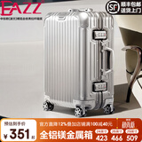 EAZZ【一体铝框｜退换免费】行李箱铝镁合金拉杆箱旅行箱登机密码皮箱 【全铝镁合金金属箱】｜银色 26英寸 中长途 开学大容量行李箱