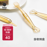 babycare宝宝辅食勺ppsu硅胶多功能水果泥勺米糊勺家用儿童餐具耐高温饭盒